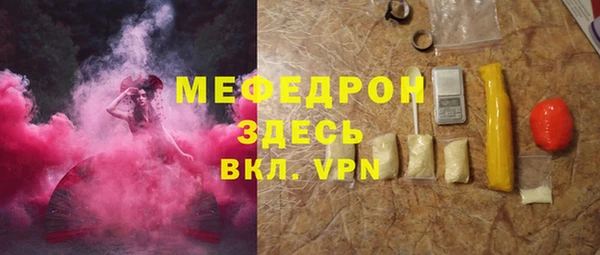 мефедрон VHQ Баксан