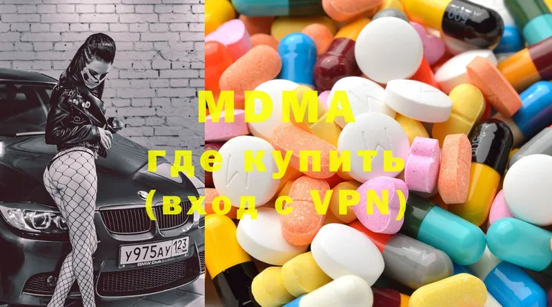 МДМА crystal  OMG маркетплейс  Белоозёрский  хочу наркоту 